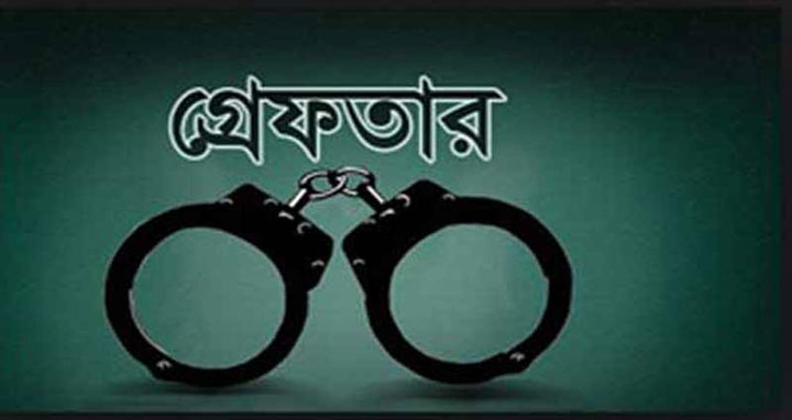 রাণীশংকৈলে মাদকসহ গ্রেফতার ৪